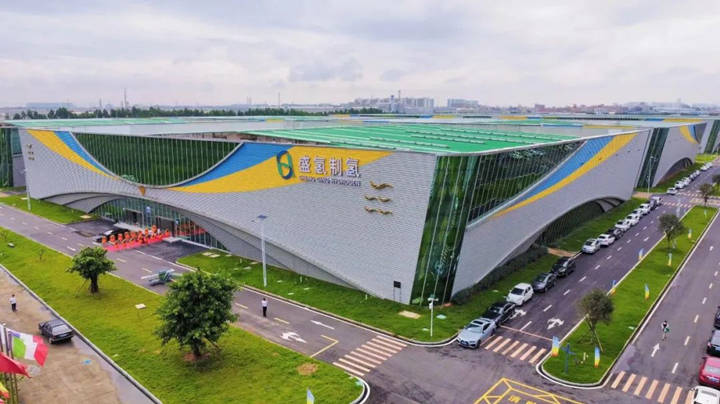 煥新出征 篤行致遠丨廣東盛氫制氫喬遷新址！