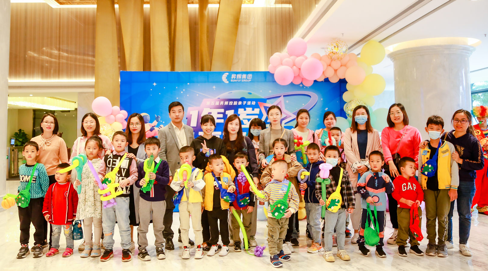 第五屆員工親子活動丨1年1歲，有你相伴