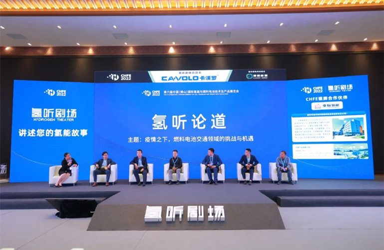 “氫”風(fēng)煥新 | 昇輝新能源正式亮相2022年中國(guó)氫能產(chǎn)業(yè)大會(huì)